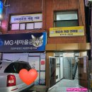 치료손지압안마원 이미지