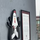 평창송정약수송어회~수칸사거리 | 이천송정맛집 재방문의사 높은 밥도둑 묵은지닭도리탕 닭사부일체 이천송정점 후기