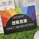 컬러센트 이미지