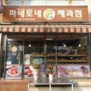삼우정숯불갈비 이미지