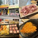 [충남] 천안 구성동 로컬 삼겹살 노포 맛집 ‘삼겹살 먹자’ 내돈내산 후기 🐽🥓