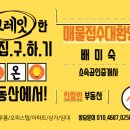 에덴행복하우스 이미지