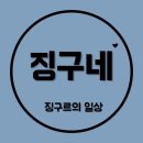 강의리 추어탕 이미지