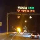 영동세이프티 이미지