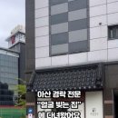 얼굴빚는집