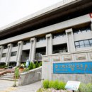 인천지속가능도시연구원