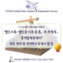 강남번역(일반)행정사사무소 네이버블로그
