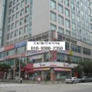 강희그랜드빌오피스텔 이미지