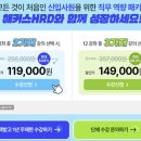 [HD]실무로 배우는 한글 2020 | 패키지 소개 및 전체적인 수강 후기&gt;🍀 엑셀·직무 능력으로 일잘러 되기! 실무 역량 UP, 생산성 폭발!🍀