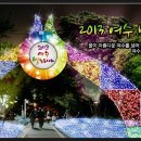 신월민박 네이버블로그