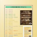 벌초 이미지