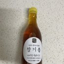 세븐일레븐구미선산단계점 | 구미 가볼만한곳 선산시장 선산참기름 참기름맛집 선산방앗간 후기