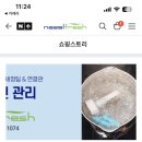 세번티