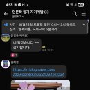 착한충전소 이미지