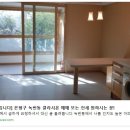 서울에 녹번동 쪽 역세권범위내 6억짜리 아파트 있어요! 이미지