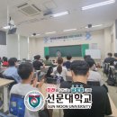 선문대학교 행정대학원 이미지