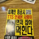2024 AI 콘텐츠 페스티벌 후기&lt;생성형 AI 활용 사례 알아보기&gt;
