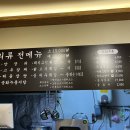 옥반가효