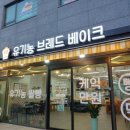 신인천주유소