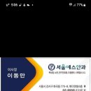 예스안과 이미지