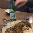 4516 | 대전 | 갈마동 분위기 좋은 중식 술집 무릉도원 솔직후기