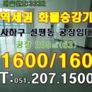 사하구-62 이미지