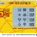 GS25 팔탄해창리점