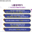 해인의료재단 이미지