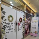 대산한의원 | 명지 마사지 근육통 진테라피