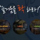 테마가있는 노래연습장 이미지