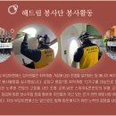 해드림이엔에스