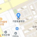 강촌공인중개사사무소 이미지