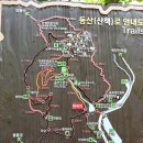 제 24차 정기탐방 - 대전 장태산휴양림 트래킹 및 정기총회 이미지