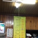또분식