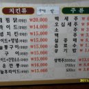 멕코이치킨 이미지