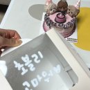 댕수무강 이미지