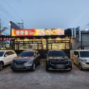 맛찬들왕소금구이상모사곡점 이미지