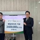 예담푸드 이미지