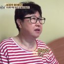 방실이 이미지