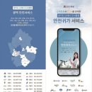 SR모바일 이미지
