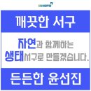 달서천변 이미지