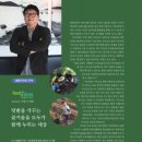 (주)리더팜