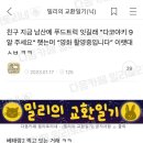 태극푸드