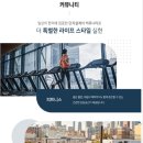 극동스타클래스작은도서관 이미지