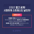 점핑머신 이미지