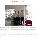 (주)피에스포유 이미지