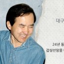 미네르바부엉이
