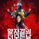 굿모닝번역 네이버블로그