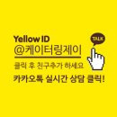 제이빛나 이미지