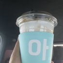 아가베화명